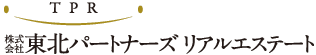 株式会社 東北パートナーズリアルエステート
